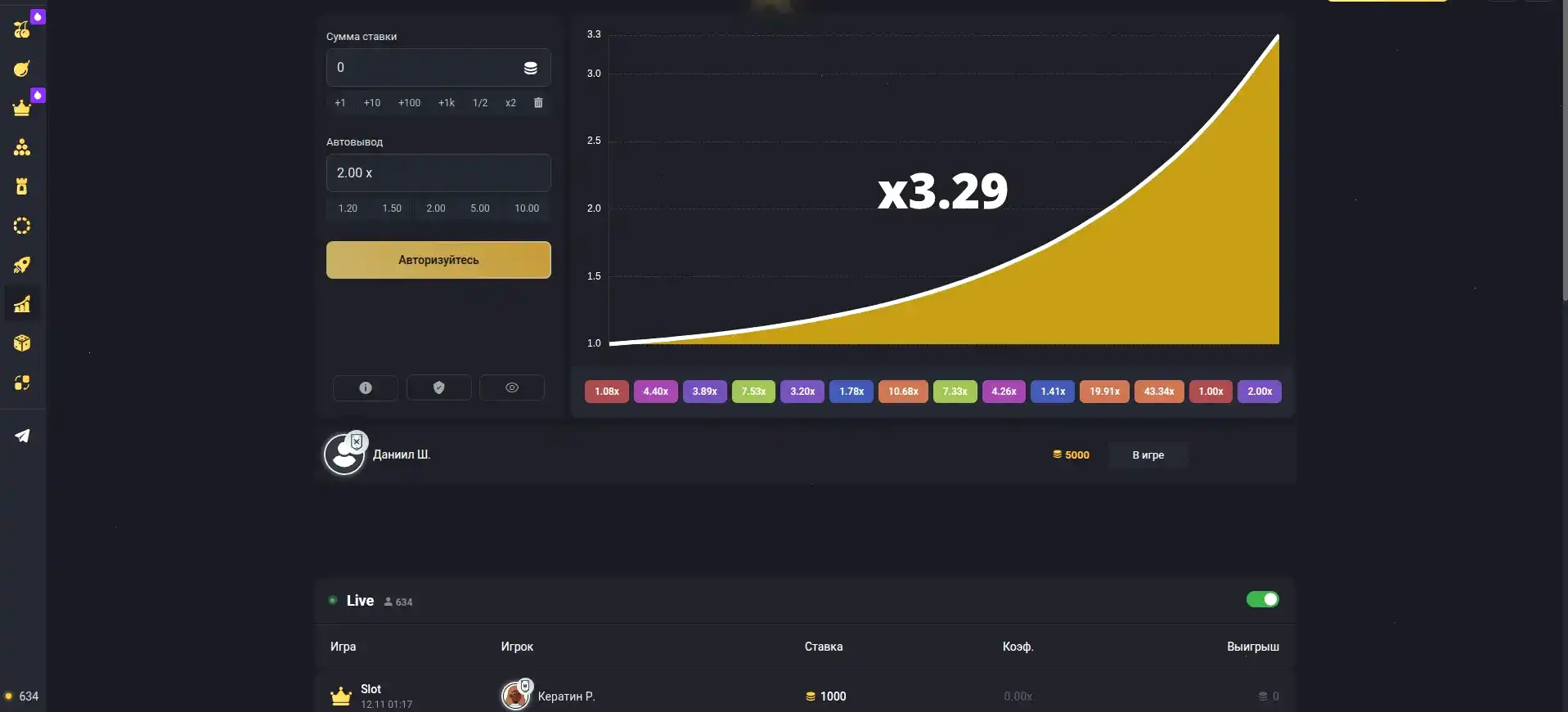 Процесс вывода средств в казино Атом
